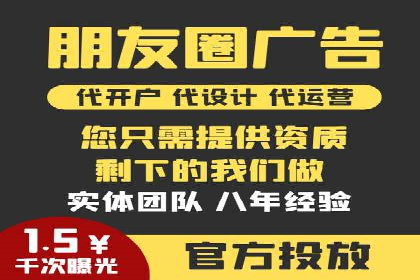 360信息流广告：汽车行业应用案例分析