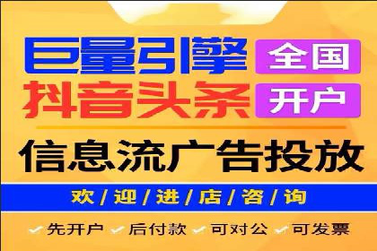 信息流平台创新案例：提升用户体验之道