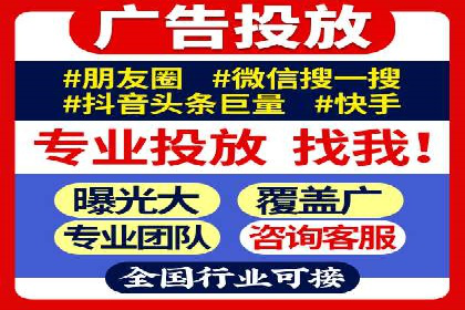 SEM开户全流程：案例分析及实操技巧